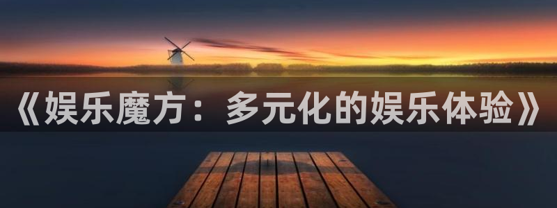 mg不朽情缘官网