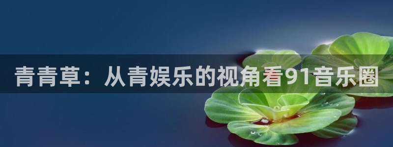 mg不朽情缘爆分后怎么拿奖励